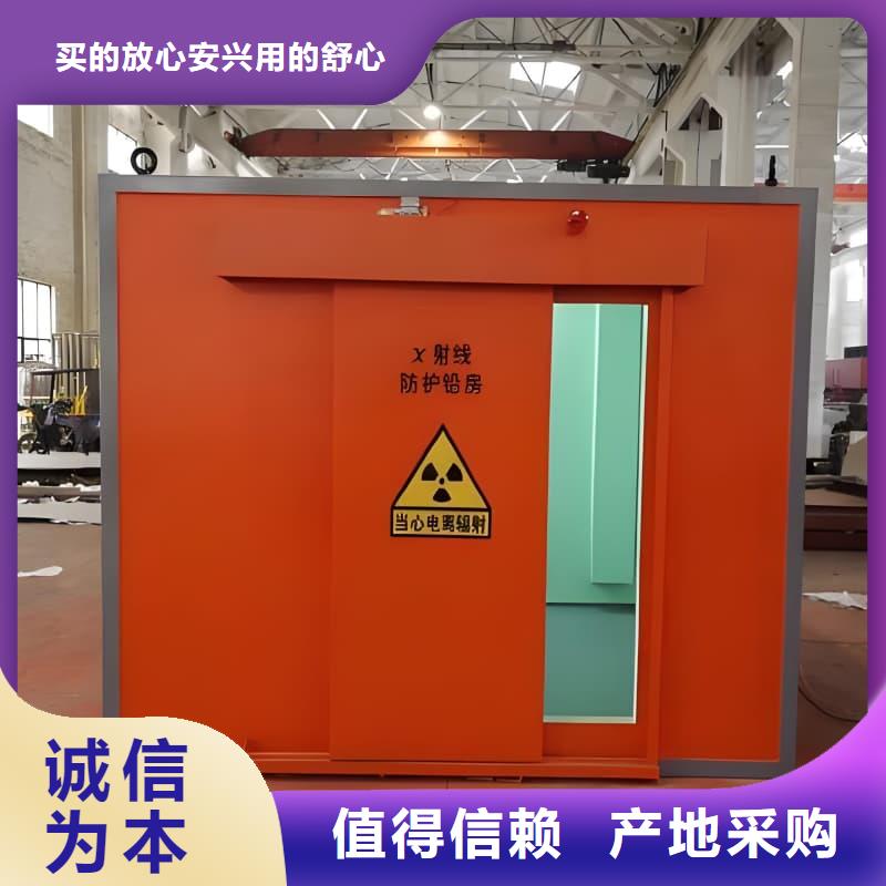 可移動可拆卸鉛房售后服務(wù)好