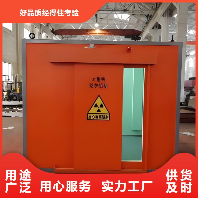 生產(chǎn)核工業(yè)系統(tǒng)用鉛房的批發(fā)商