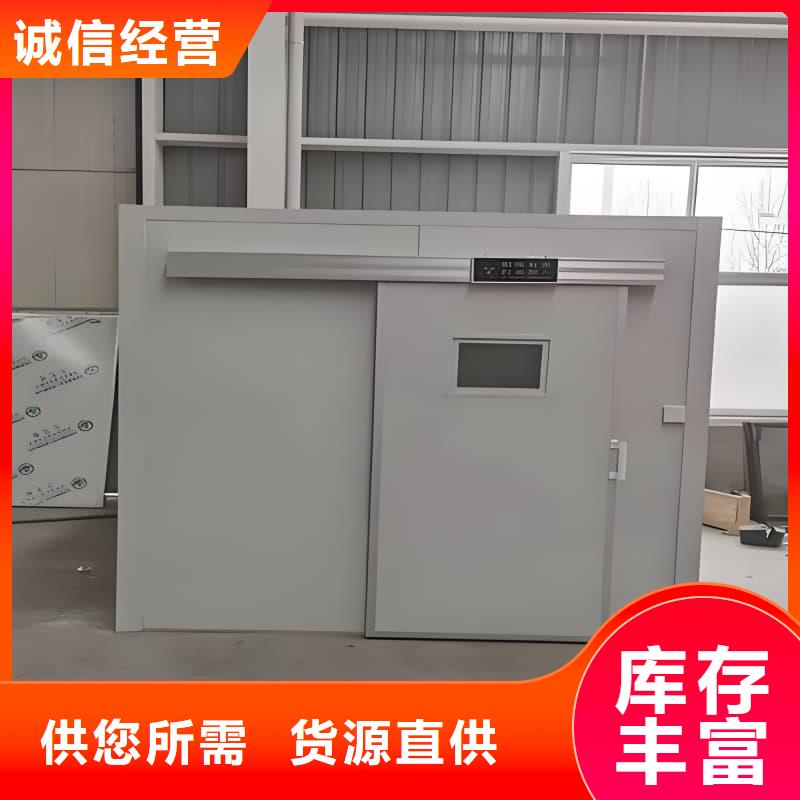 #X射線防護(hù)鉛房#廠家直銷