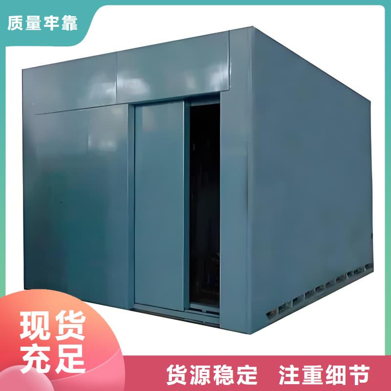 價格合理的可拆卸式鉛房批發(fā)商