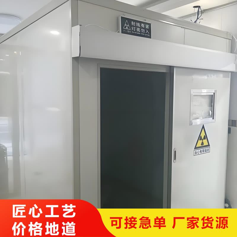 發(fā)貨速度快的工業(yè)探傷鉛房批發(fā)商
