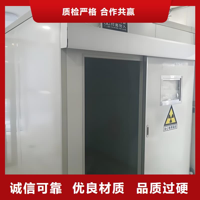 做防辐射铅房的厂家
