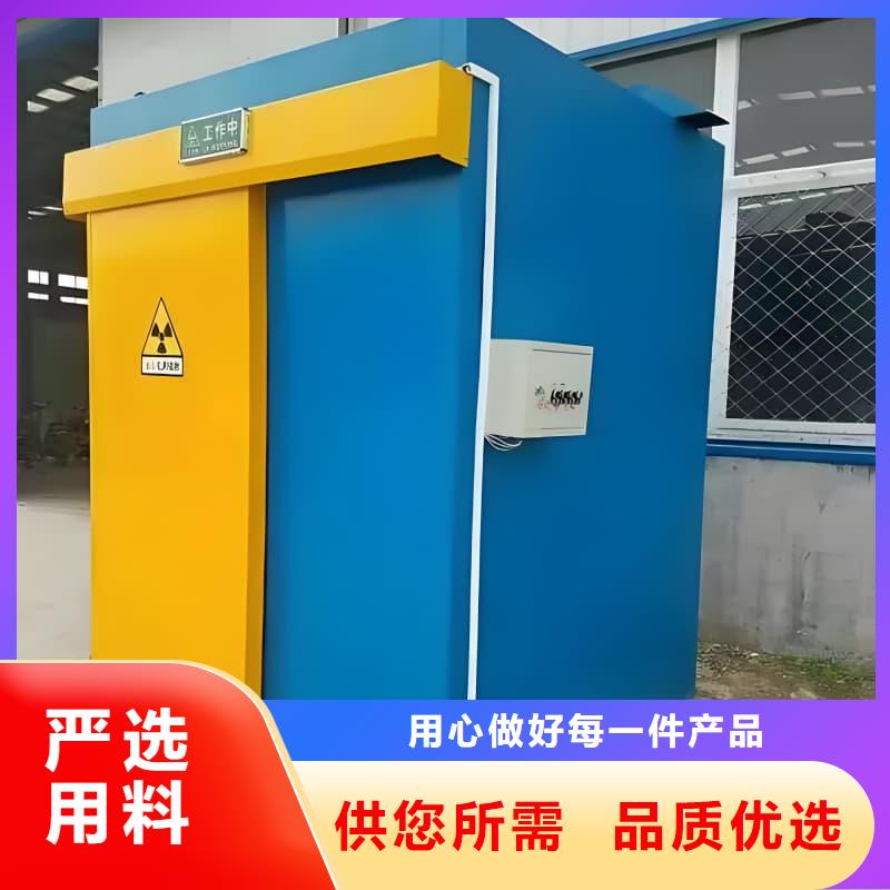 整体式铅房现货批发