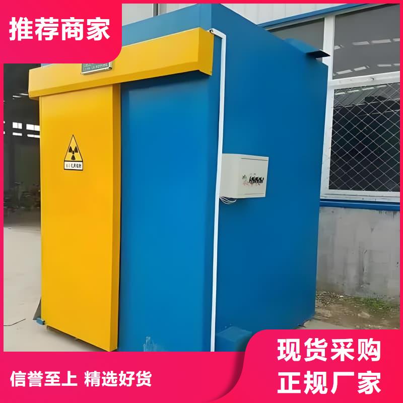 整体式铅房现货批发