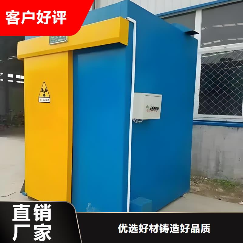 價(jià)格低的DR室鉛房 廠家
