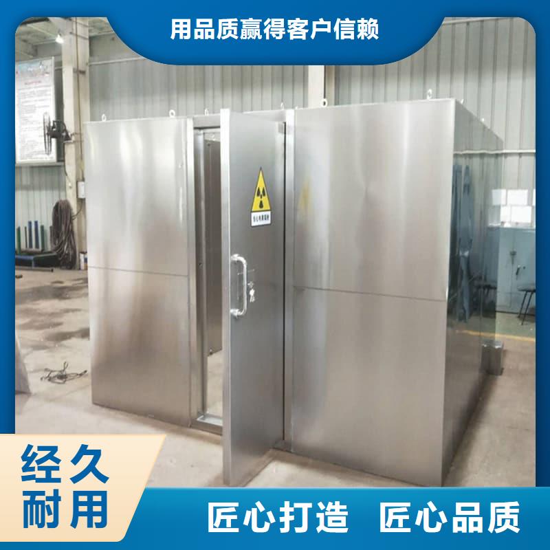 本地的防輻射鉛房生產(chǎn)廠家