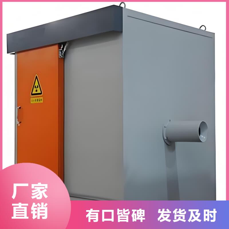 通道式防護(hù)鉛房、通道式防護(hù)鉛房廠家直銷-質(zhì)量保證