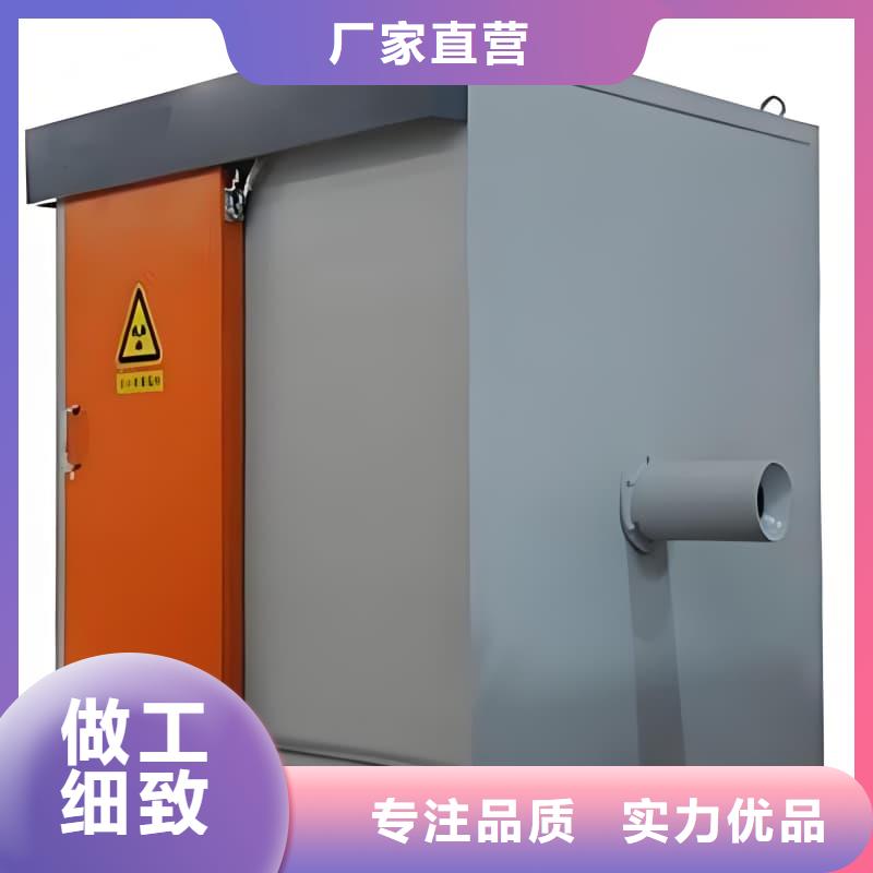 采购整体式铅房必看-值得信赖