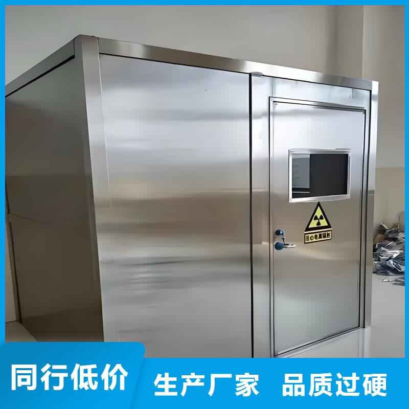 工業(yè)探傷室歡迎新老客戶來電咨詢