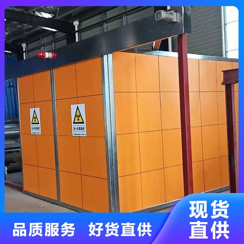 供應(yīng)鉛射線防護(hù)室_廠家/供應(yīng)