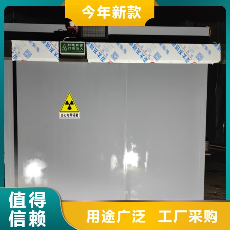固定式鉛房質(zhì)保2年