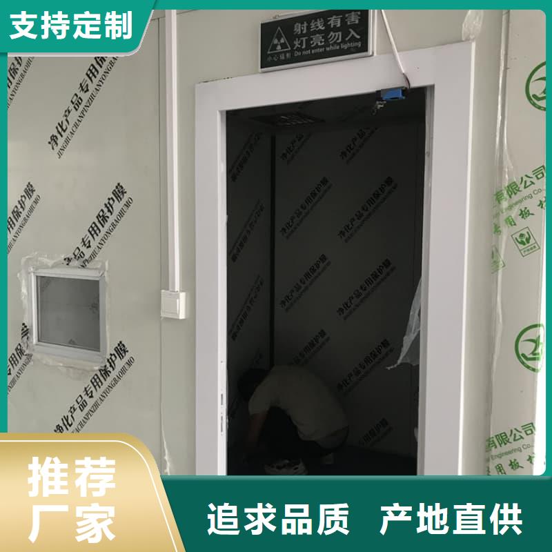 单开门铅房大量批发