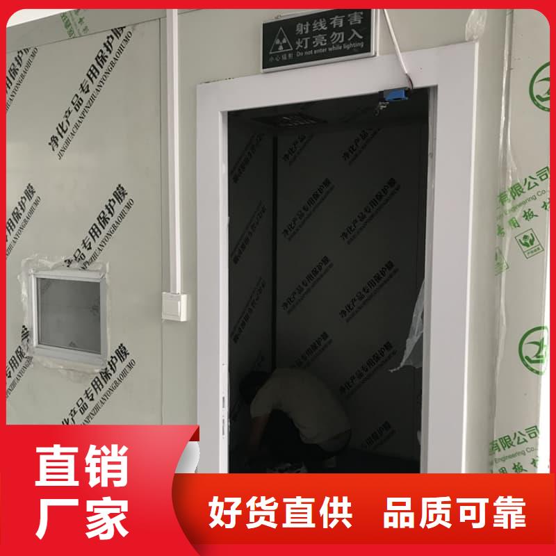 可移动可拆卸铅房、可移动可拆卸铅房厂家直销-欢迎新老客户来电咨询
