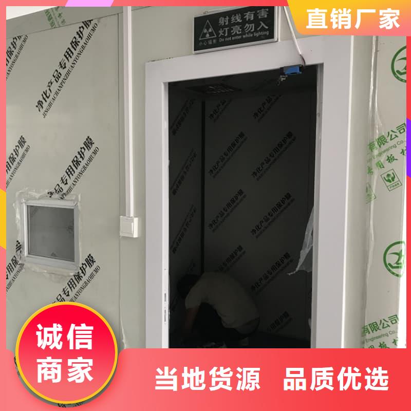 服务周到的铅房铅箱销售厂家