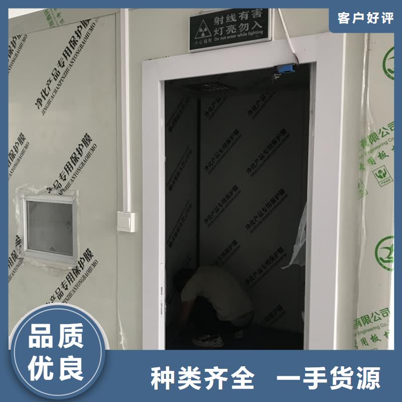 工業(yè)探傷室歡迎新老客戶來電咨詢