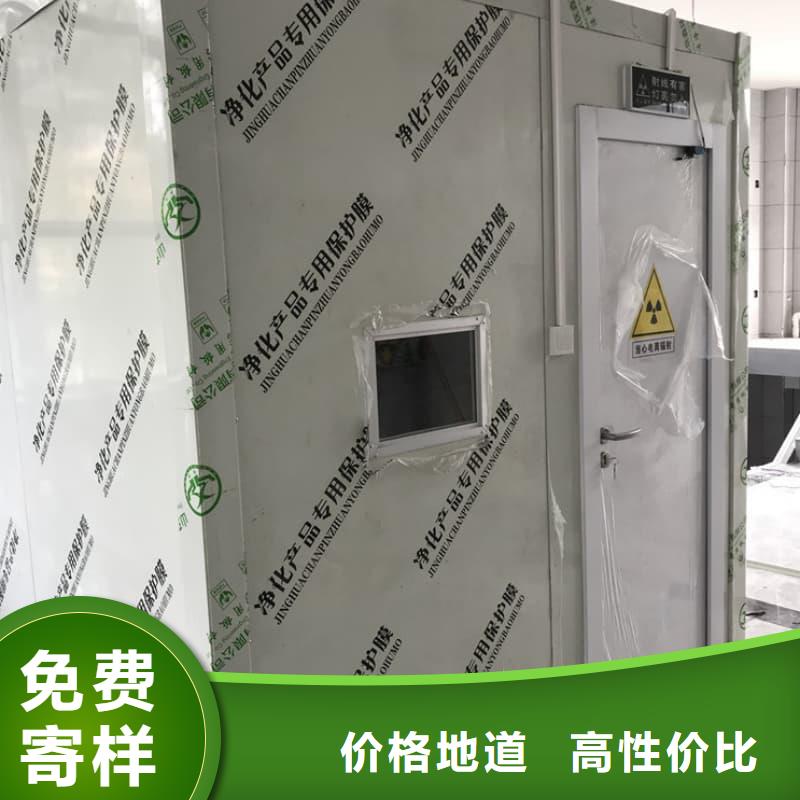 生產(chǎn)寵物醫(yī)院門診鉛房的公司