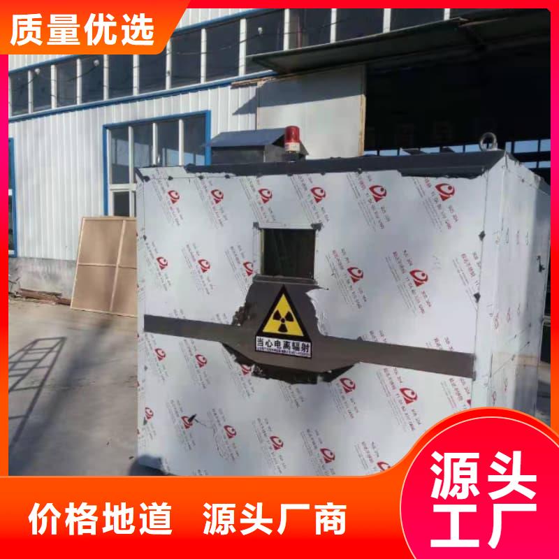 現(xiàn)貨供應(yīng)可移動(dòng)可拆卸鉛房的廠(chǎng)家