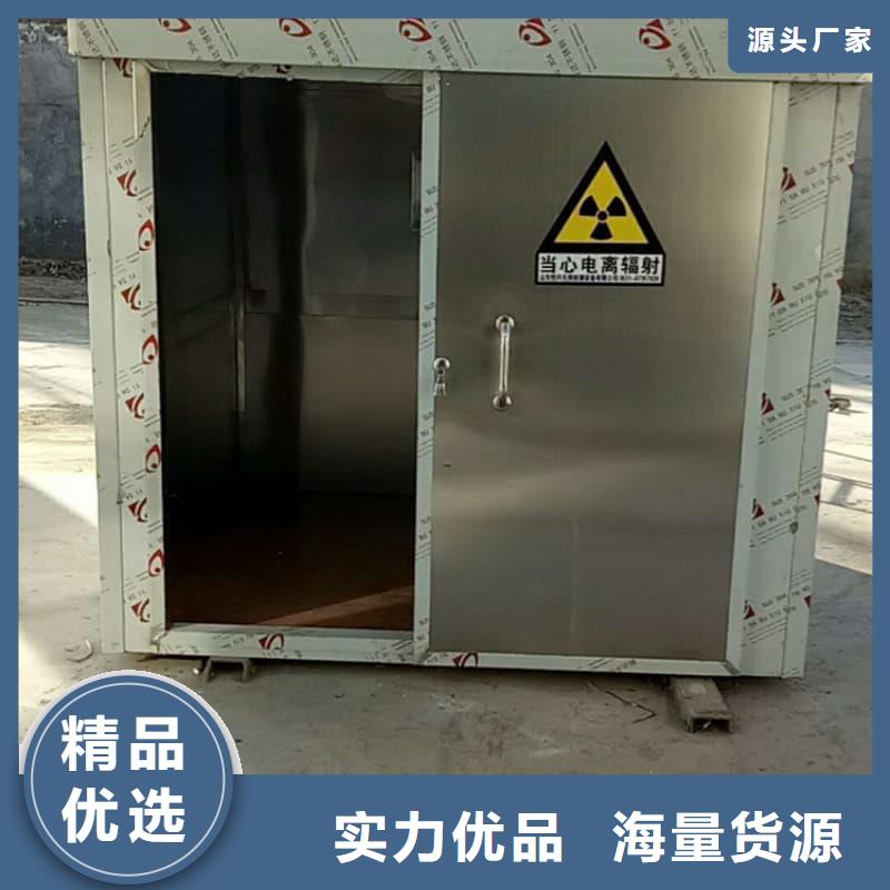 現(xiàn)貨供應(yīng)可移動(dòng)可拆卸鉛房的廠(chǎng)家