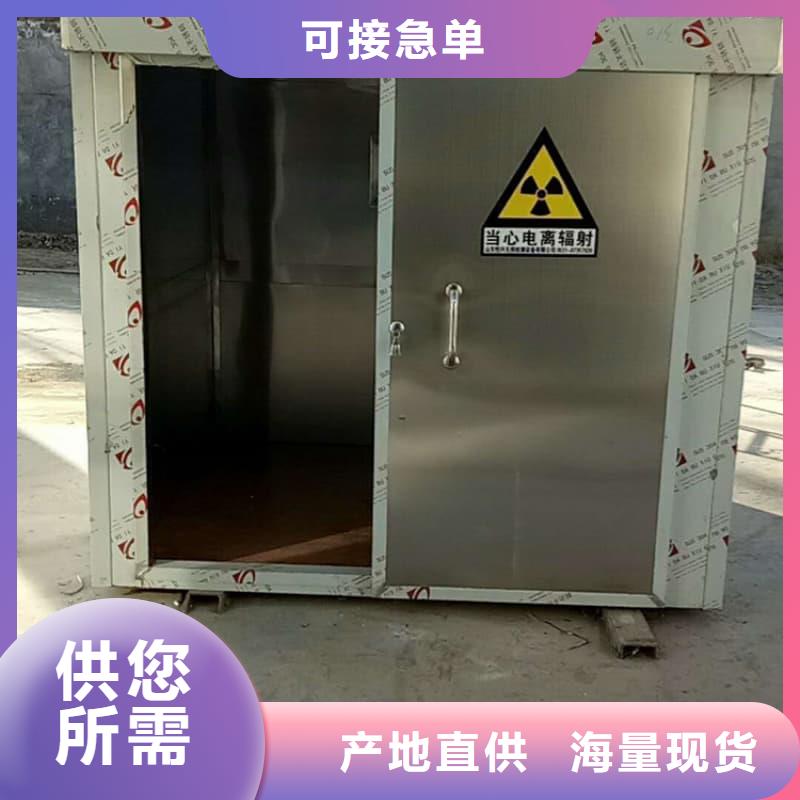 單開門鉛房大量批發(fā)