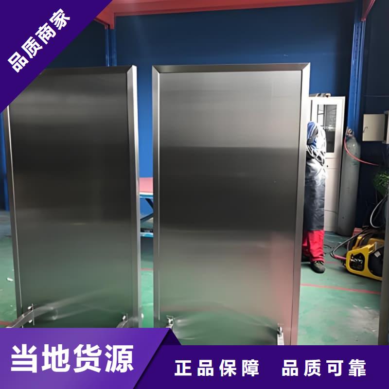 靠谱的落地移动式铅屏风基地