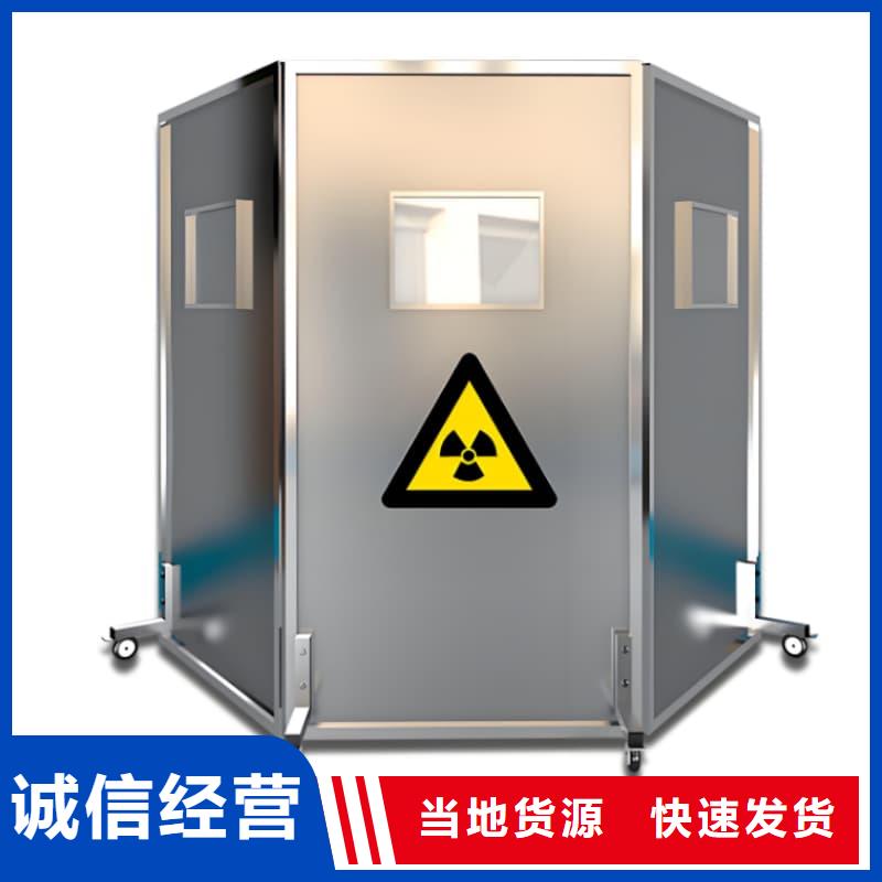 買放射科防輻射鉛屏風(fēng)認(rèn)準(zhǔn)佳譽(yù)恒輻射防護(hù)工程有限公司