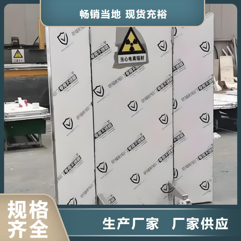 采购防辐射三联铅屏风必看-售后保证