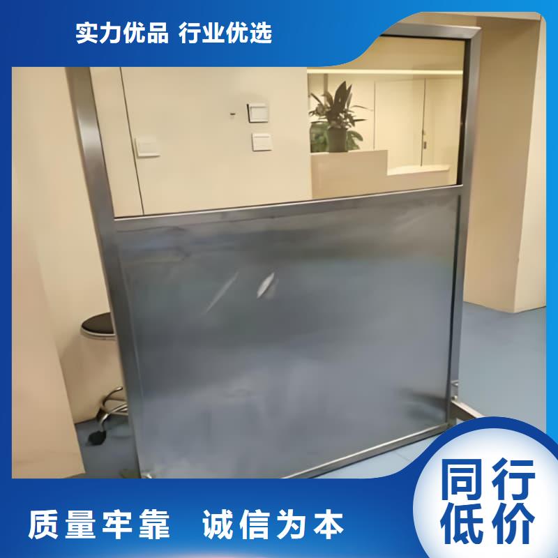 觀察室鉛屏風(fēng)、觀察室鉛屏風(fēng)廠家_大量現(xiàn)貨