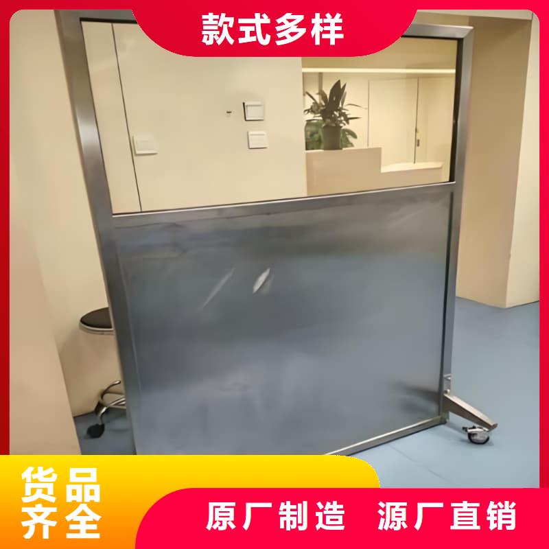可移動單聯(lián)鉛屏風(fēng)廠家-型號齊全