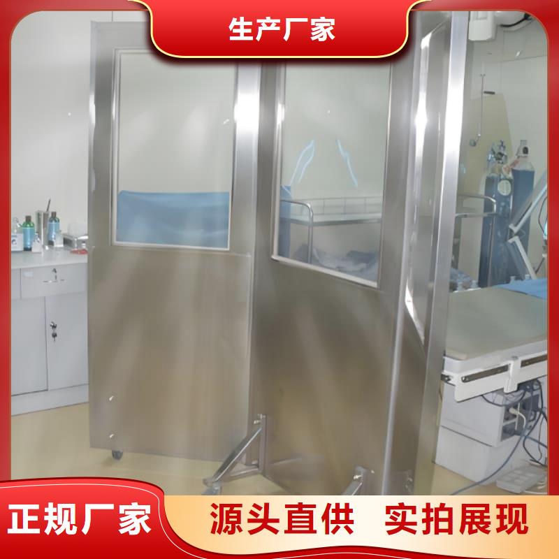 放射机房铅屏风随时发货快