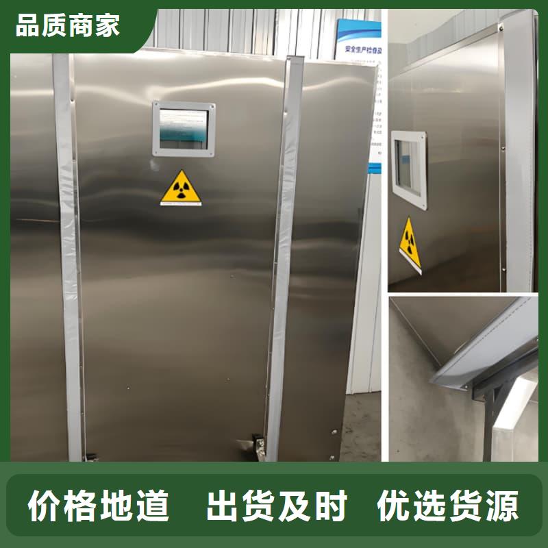 資訊：移動鉛屏風(fēng)生產(chǎn)廠家