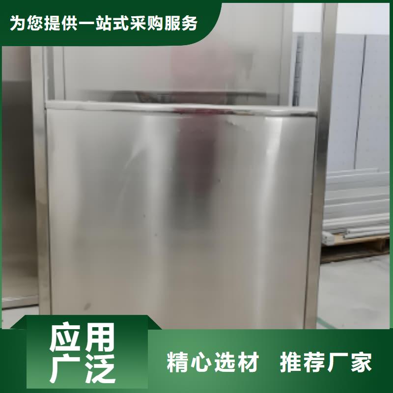 移动铅屏风出厂价
