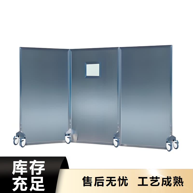 介入铅防护屏包你满意