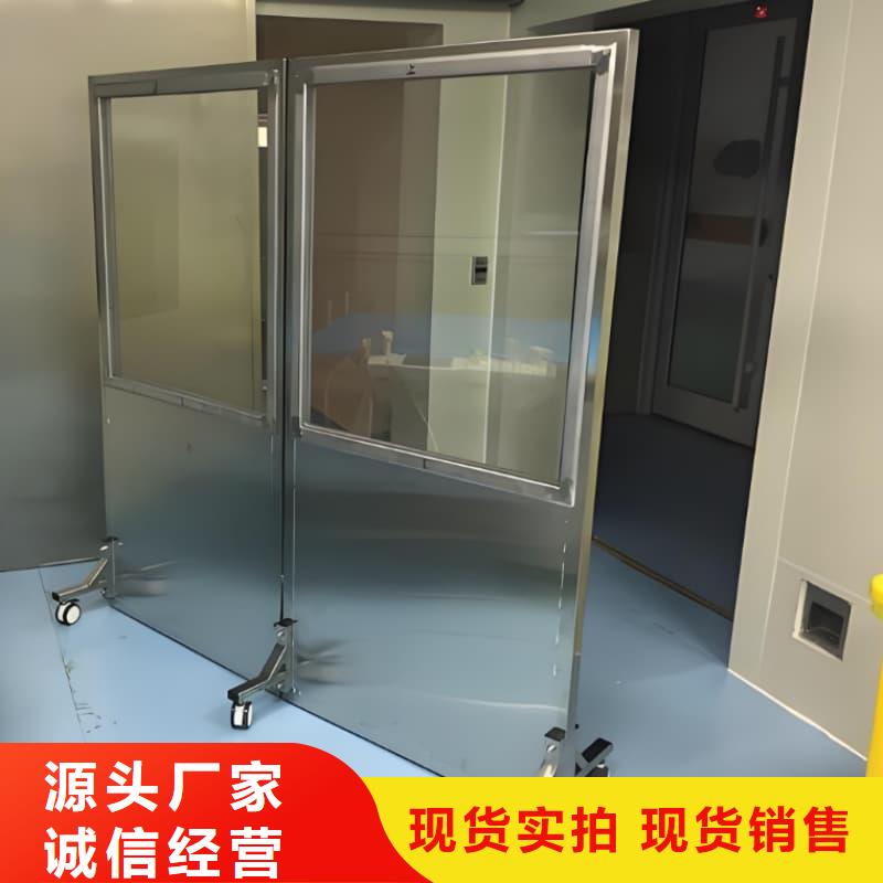 防輻射鉛屏風(fēng)好貨不貴