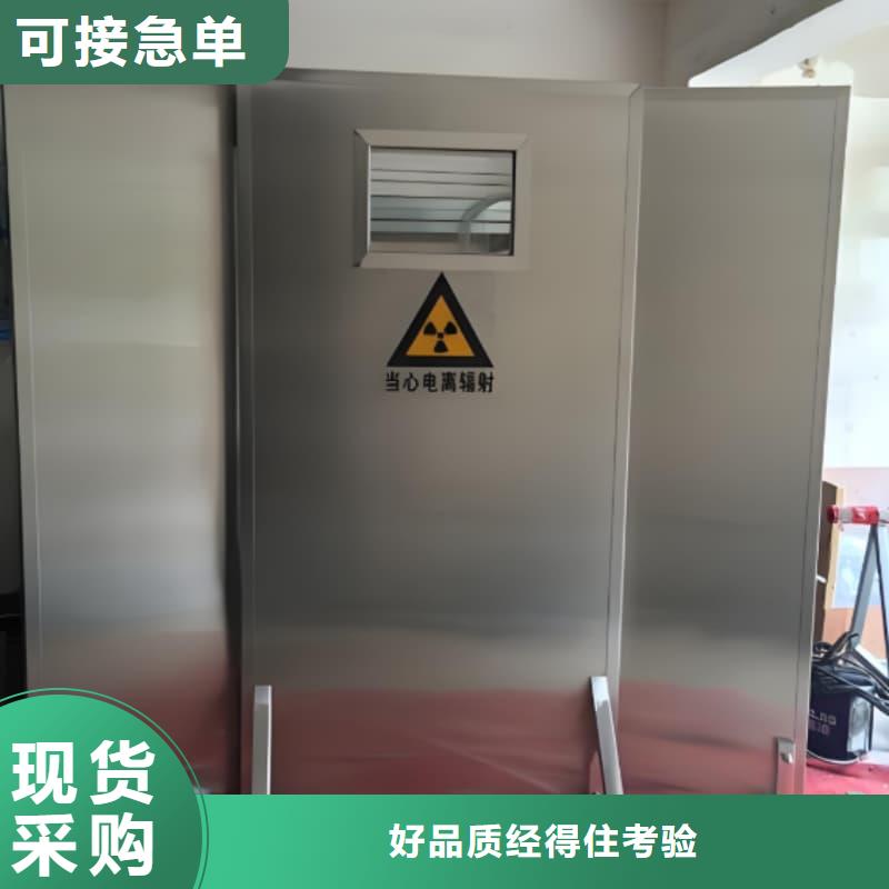精选射线防护铅屏风厂家