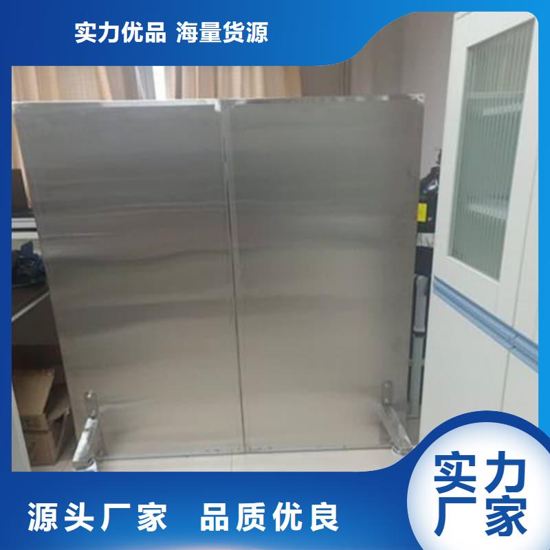 移動(dòng)鉛屏風(fēng)-全國(guó)發(fā)貨