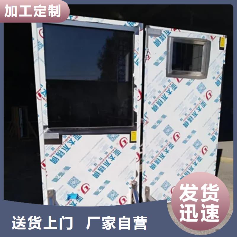 放射科防辐射铅屏风-好品质、放心买