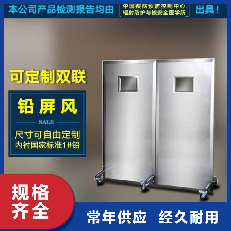 可移動(dòng)單聯(lián)鉛屏風(fēng)制造廠