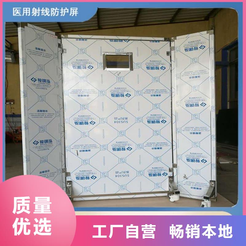 诚信的射线防护铅屏风生产厂家