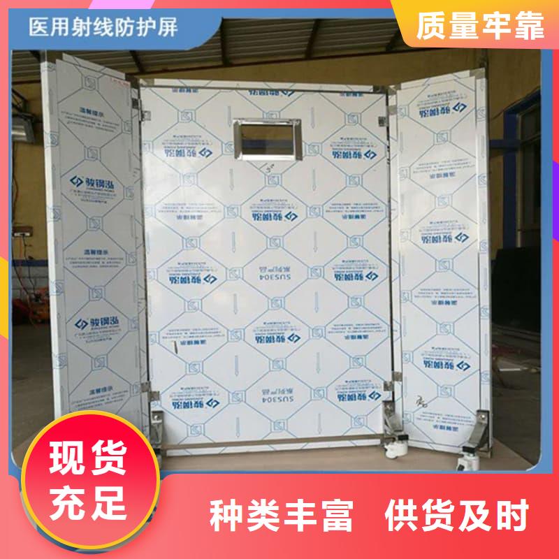 固定式鉛屏風(fēng)、固定式鉛屏風(fēng)廠(chǎng)家
