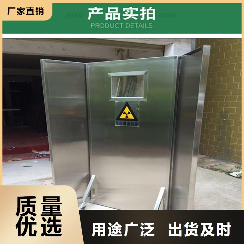 移動鉛屏風(fēng)價格實惠