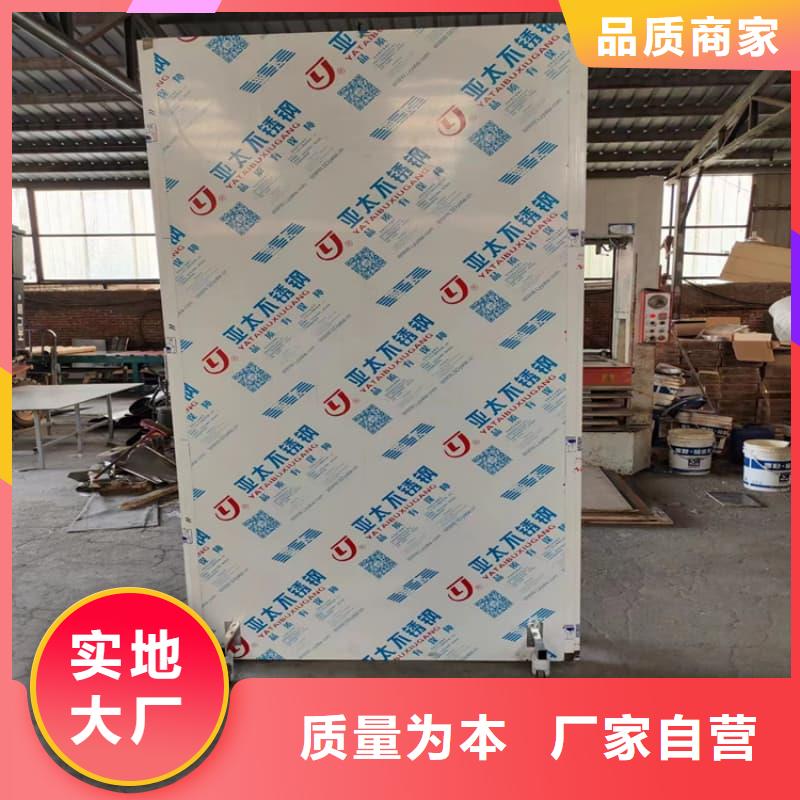 資訊：移動鉛屏風(fēng)生產(chǎn)廠家