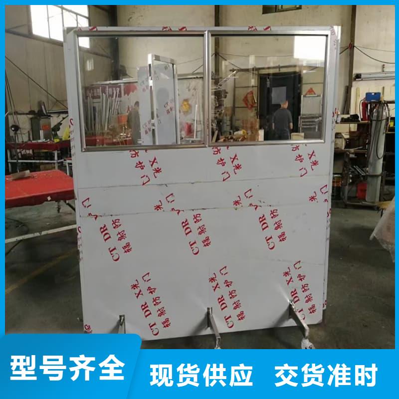 供应可移动单联铅屏风的公司