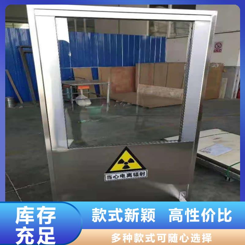 全透明鉛屏風質(zhì)量好發(fā)貨快