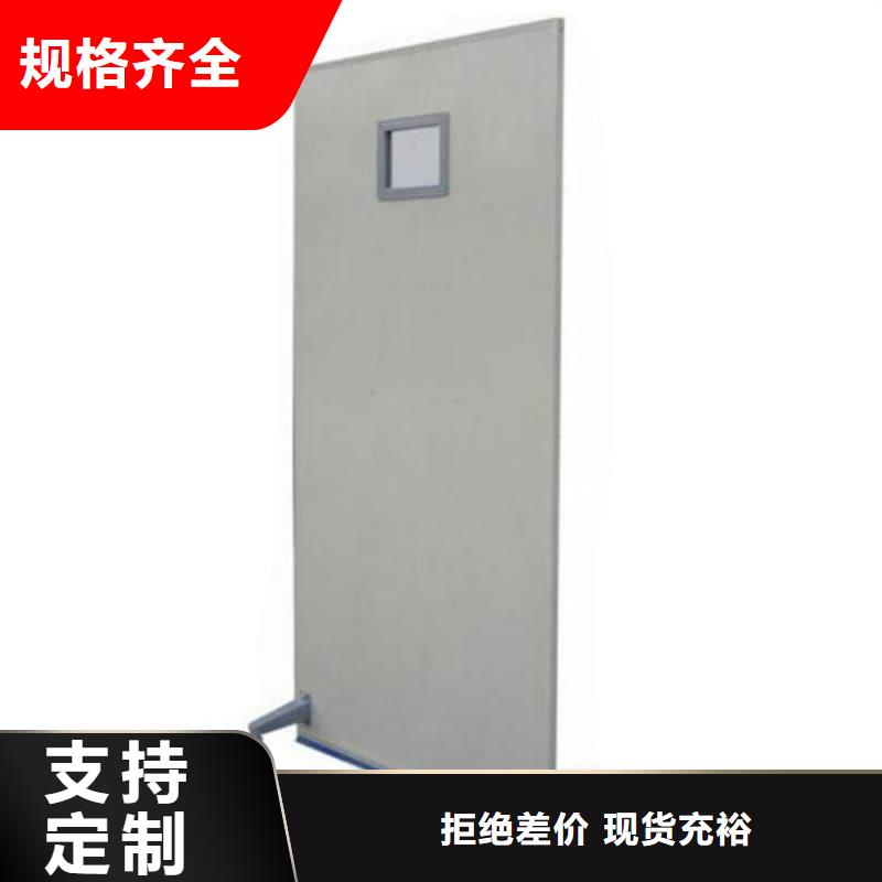 質(zhì)量可靠的折疊移動(dòng)定制三聯(lián)式鉛屏風(fēng)銷售廠家