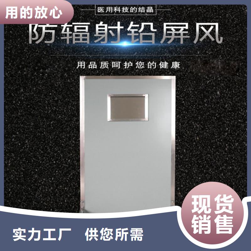 介入鉛防護屏、介入鉛防護屏廠家直銷