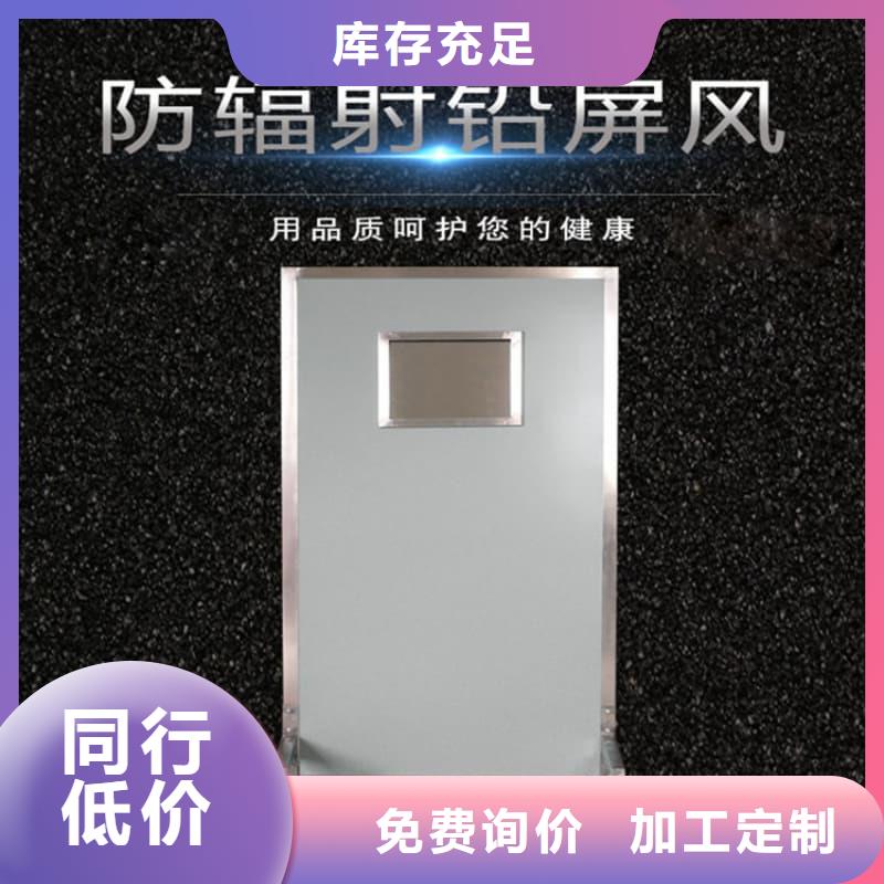 為您提供輻射防護鉛屏風廠家