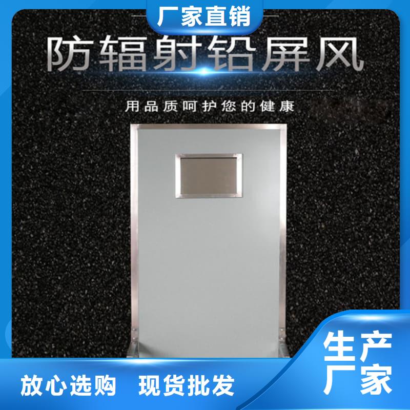 信譽(yù)好的移動(dòng)鉛屏風(fēng)廠家
