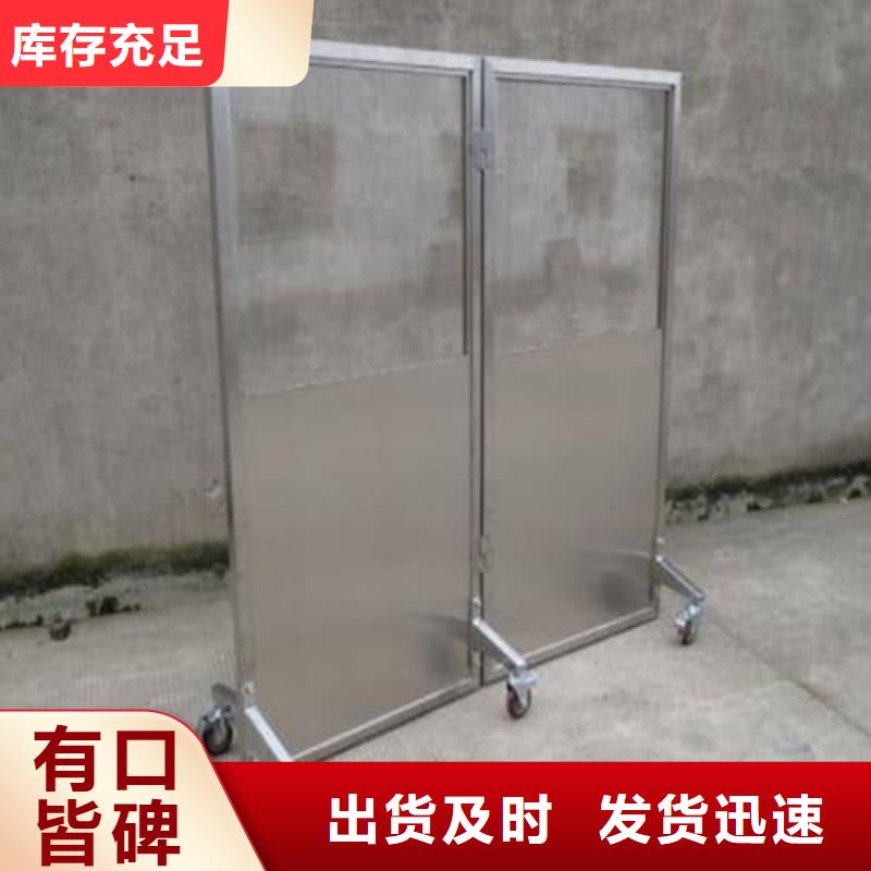 信譽(yù)好的移動(dòng)鉛屏風(fēng)廠家