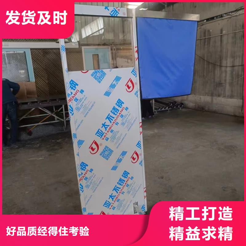 介入科鉛屏風(fēng)大品牌