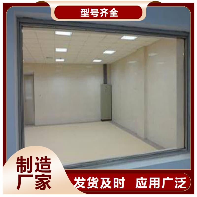 全透明鉛屏風(fēng)質(zhì)量好發(fā)貨快